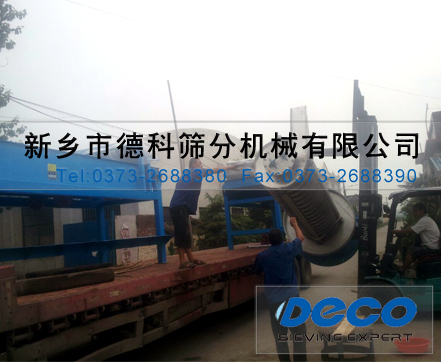 ˮ��ˮƽ���(d��ng)ݔ�͙C(j��)